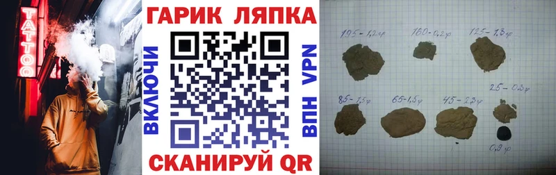 Наркотические вещества Петров Вал А ПВП  Гашиш  МАРИХУАНА  COCAIN 