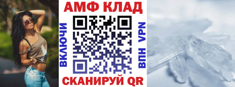 АМФЕТАМИН 98%  мега ТОР  Петров Вал 