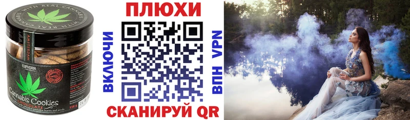 Еда ТГК марихуана Петров Вал