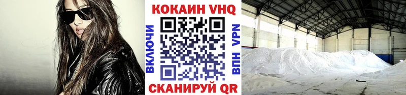 Cocaine FishScale купить hydra маркетплейс Петров Вал