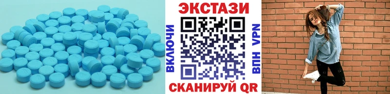 mega как зайти  Петров Вал  ЭКСТАЗИ MDMA  купить закладку 