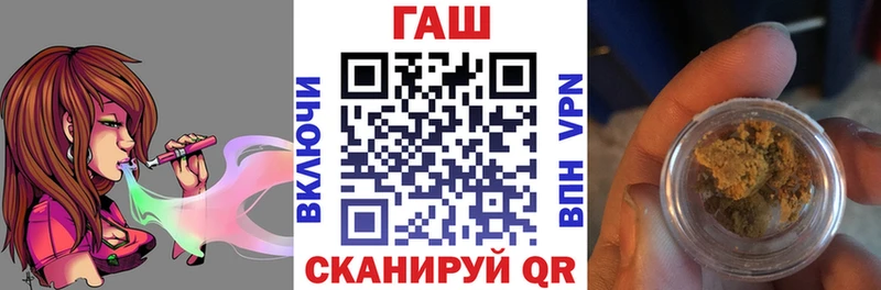 ГАШИШ индика сатива  блэк спрут рабочий сайт  Петров Вал 