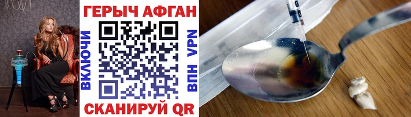 цены Петров Вал ГЕРОИН VHQ