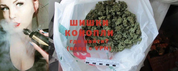 COCAINE Осинники