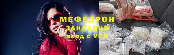 мефедрон VHQ Абинск