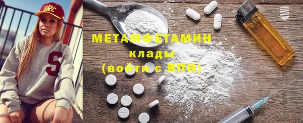 ГАЛЛЮЦИНОГЕННЫЕ ГРИБЫ Абдулино