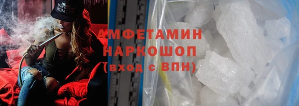 ГАЛЛЮЦИНОГЕННЫЕ ГРИБЫ Абдулино