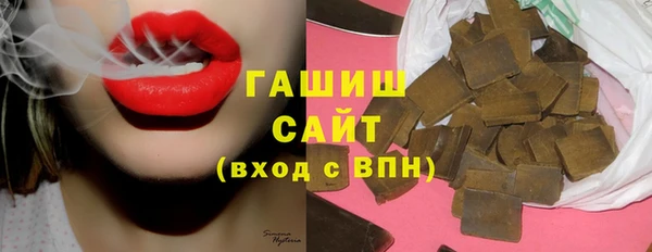 ГАЛЛЮЦИНОГЕННЫЕ ГРИБЫ Абдулино