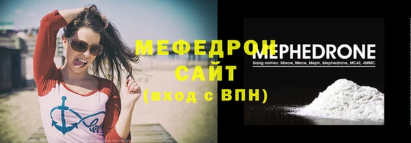 амф Абаза