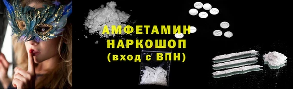 мефедрон VHQ Абинск