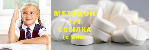 амф Абаза