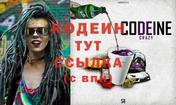 ГАЛЛЮЦИНОГЕННЫЕ ГРИБЫ Абдулино