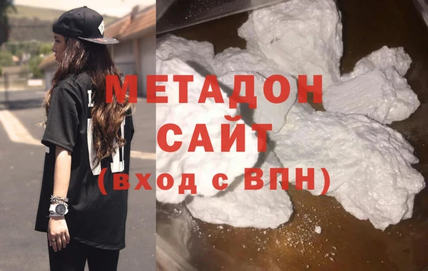 мефедрон VHQ Абинск
