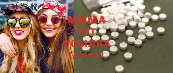 ГАЛЛЮЦИНОГЕННЫЕ ГРИБЫ Абдулино