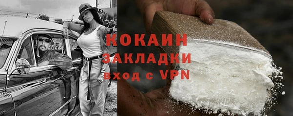 первитин Осташков