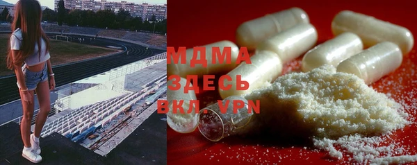 амф Абаза