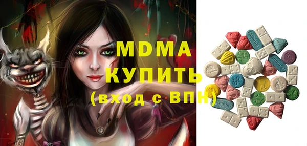 ГАЛЛЮЦИНОГЕННЫЕ ГРИБЫ Абдулино