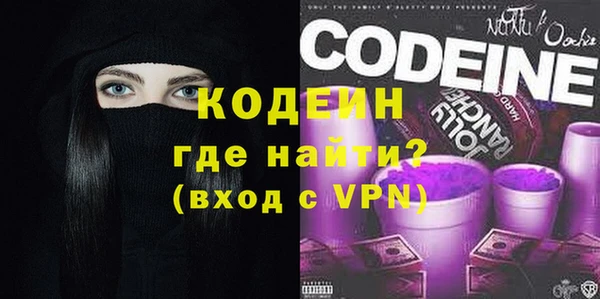 амф Абаза