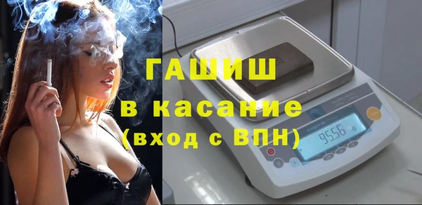 ГАЛЛЮЦИНОГЕННЫЕ ГРИБЫ Абдулино