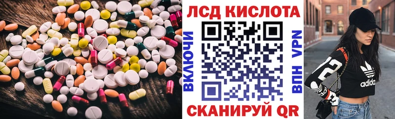 LSD-25 экстази кислота цены наркотик Петров Вал