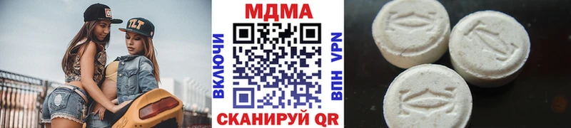 МДМА VHQ  Петров Вал 
