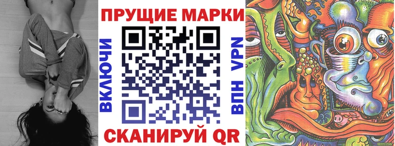 Марки N-bome 1,5мг  блэк спрут ссылка  Петров Вал 