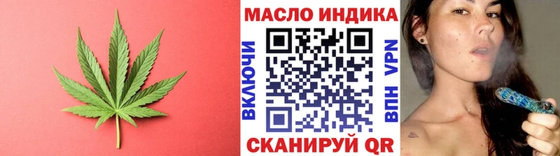 Дистиллят ТГК вейп с тгк  Петров Вал 