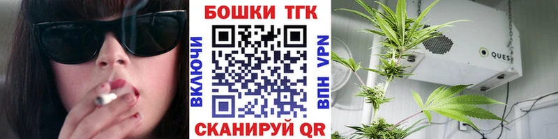 наркотики Петров Вал Конопля семена